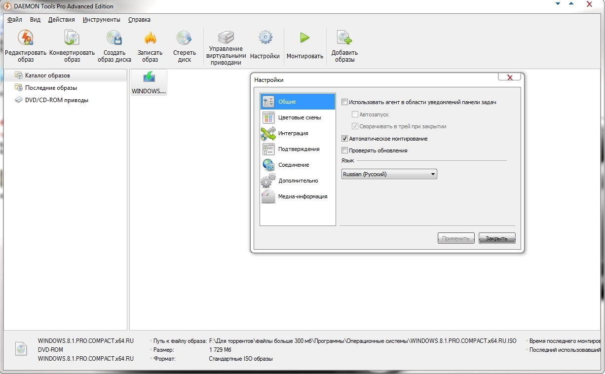 daemon tools for xp download