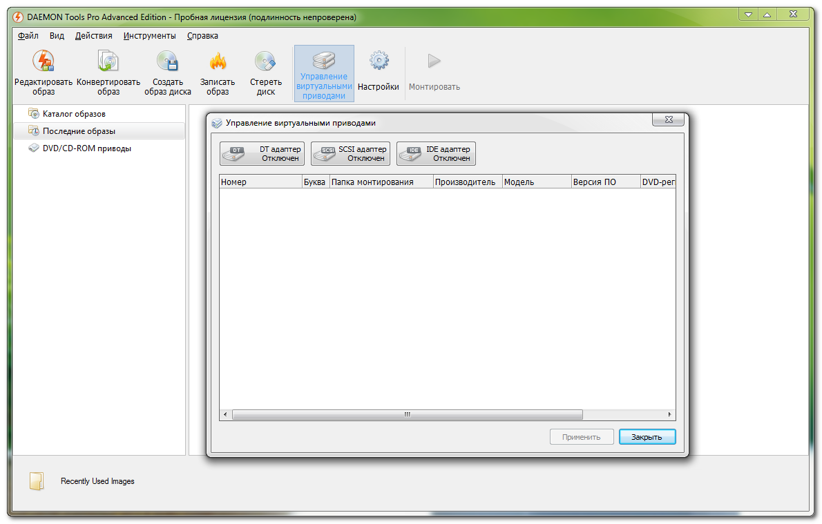 download daemon tools old version for windows xp