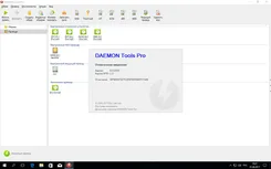DAEMON Tools